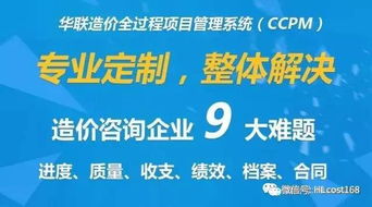 广州 5月至12月开展全市监理企业质量监督执法专项检查